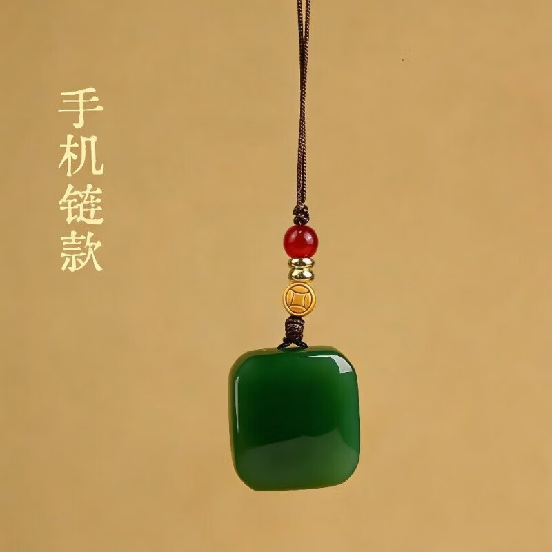 京滔和田玉钥匙扣玉石和田玉平安汽车钥匙扣浅青简约手机链女项链挂饰 绿色钥匙扣