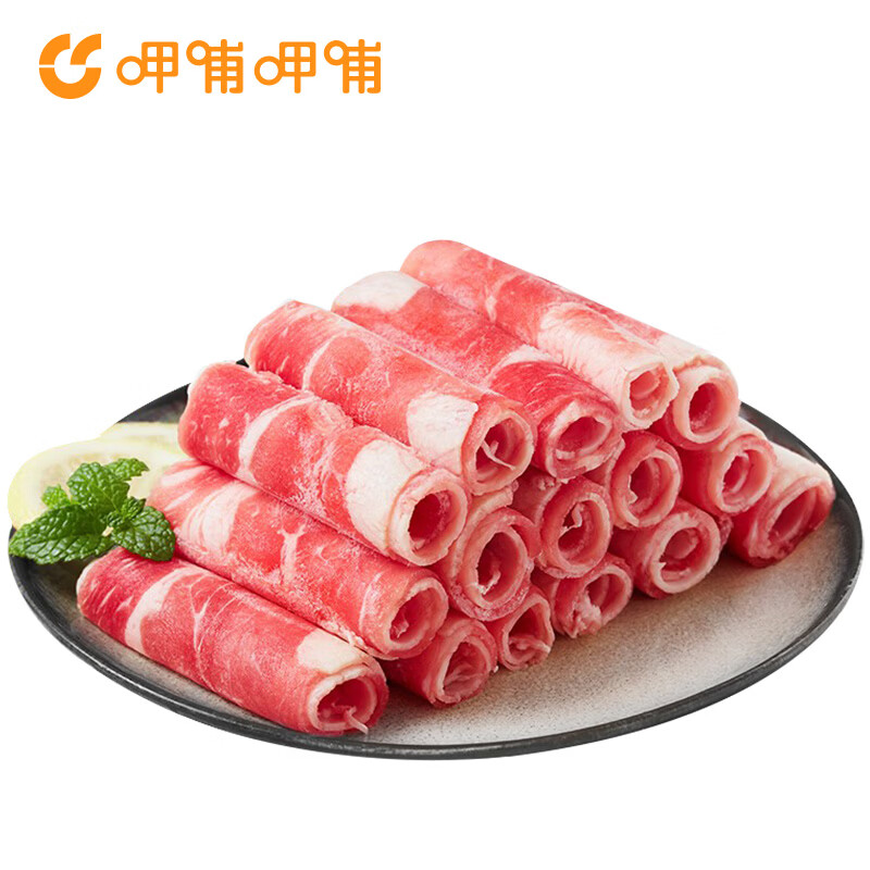 呷哺呷哺羊肉卷2斤 火锅食材涮煮 羊肉卷2斤