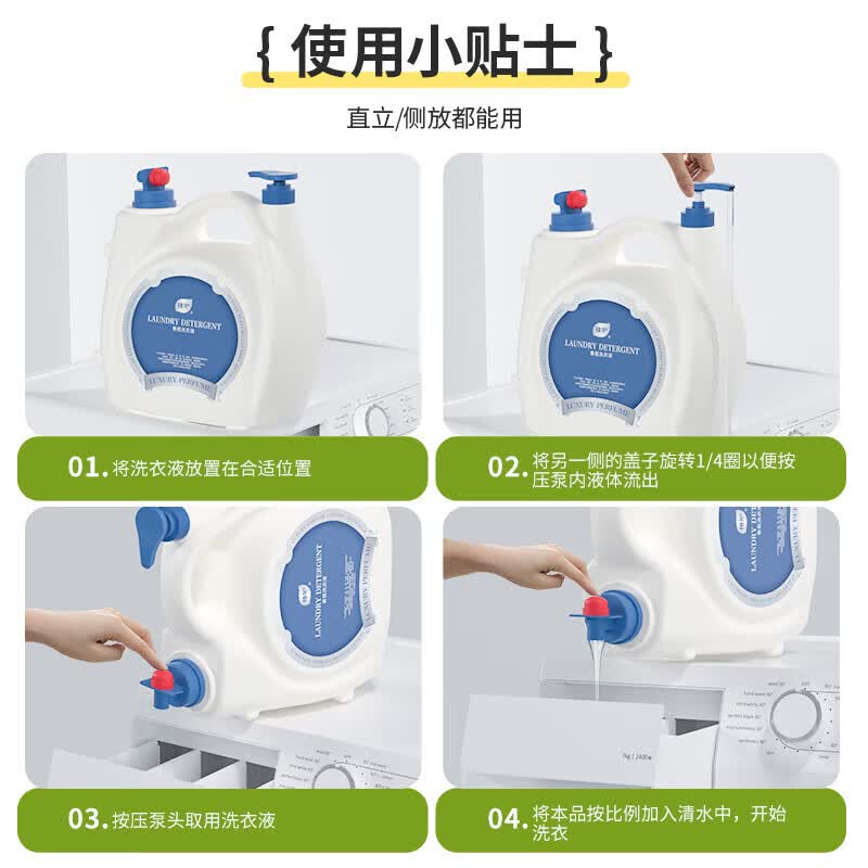 植护10斤大桶装洗衣液 7天持久留香 深层清洗家用实惠装整箱装 【甜心奶蓝】5KG*1瓶