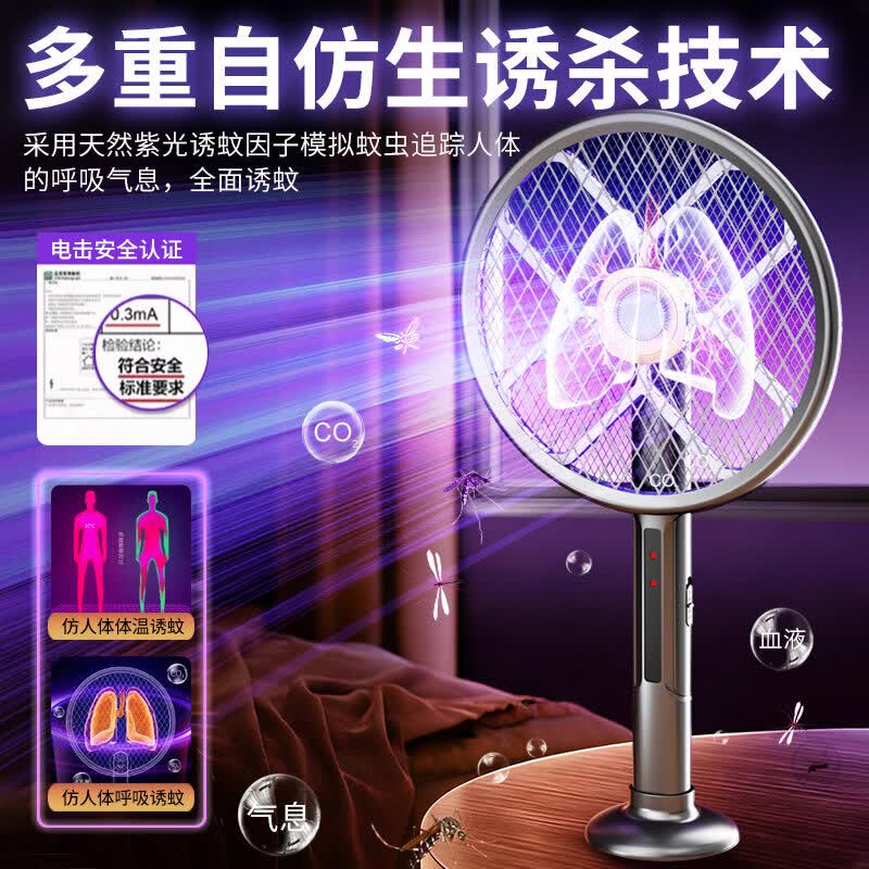 FIELL【德国】电蚊拍充电式家用二合一自动诱蚊伸缩强力苍蝇拍驱蚊神器 2026新款【伸缩激光款】精准绿光探测+可伸长旋转灭蚊 【2026爆款母婴可用】【室内超强力网强效电蚊灭蚊器】