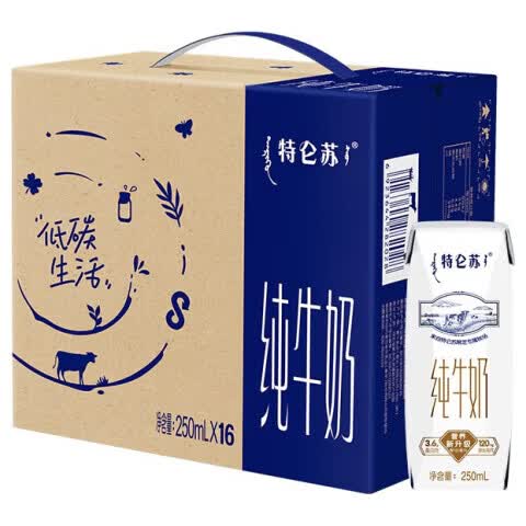 蒙牛全脂纯牛奶250ml*21盒 早餐健身伴侣 送礼优选端午礼盒 【镇店爆款】特仑苏纯牛奶16盒