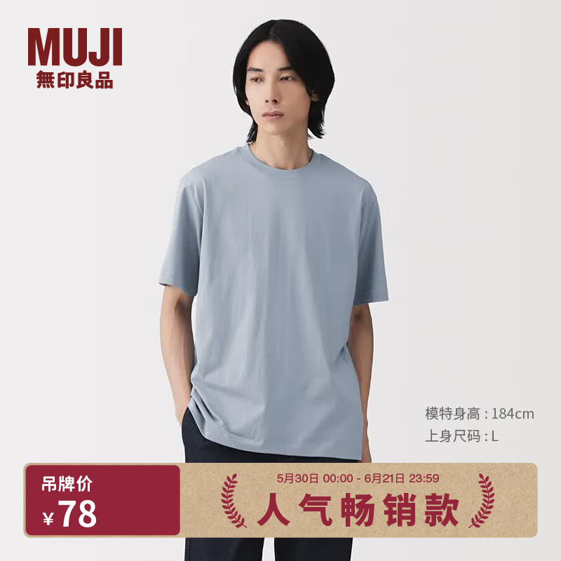郎久红花郎15双瓶装到手532元