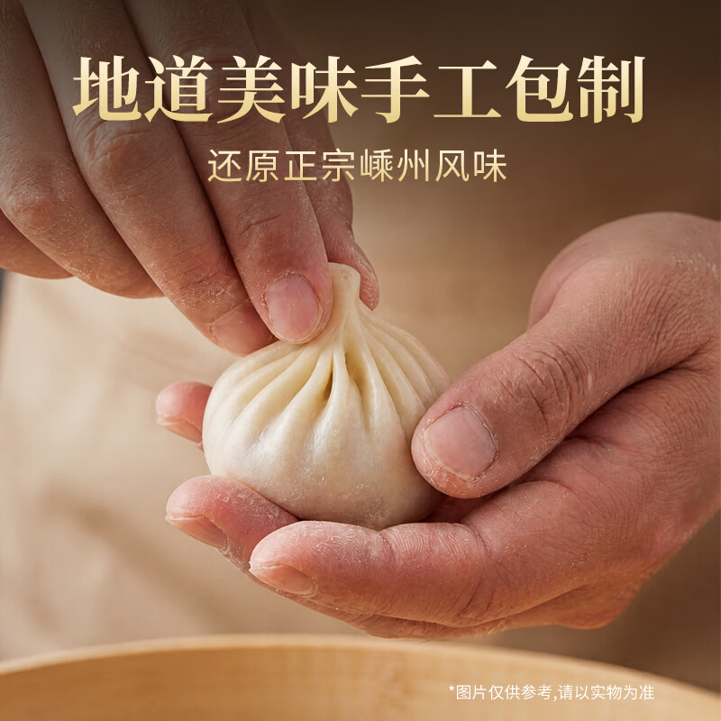 白象早餐大包子鲜肉、奥尔良、酱肉800g10个装生鲜速食速冻面点半成品 手工老面猪肉小笼包200g*8