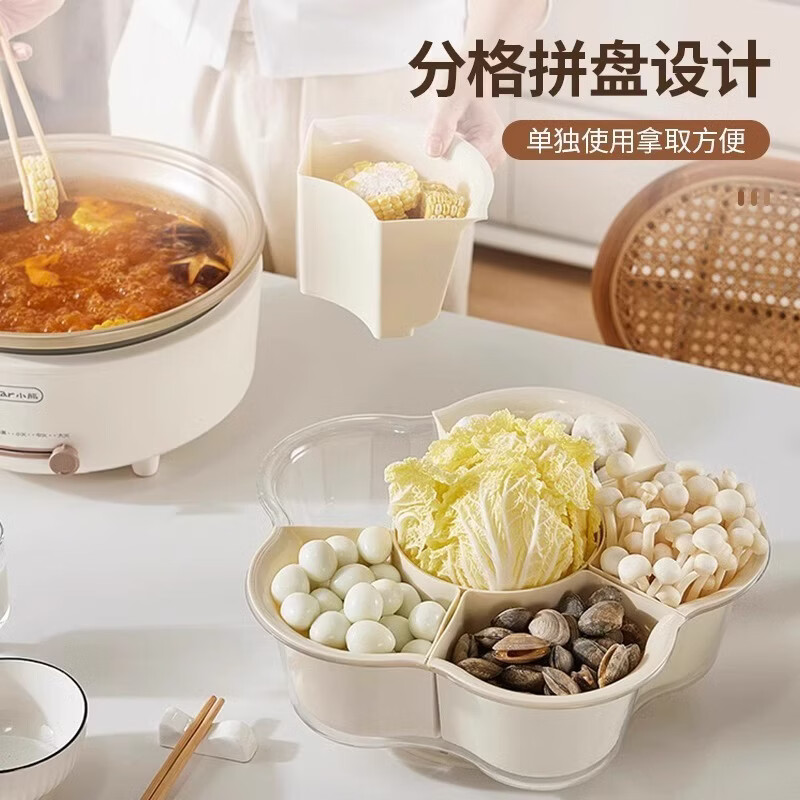 桔子灯笼厨房蔬菜火锅配菜盘 双层水果分格拼盘餐盘 家用沥水收纳盘子 奶油色【pp旋转备菜盘9格】