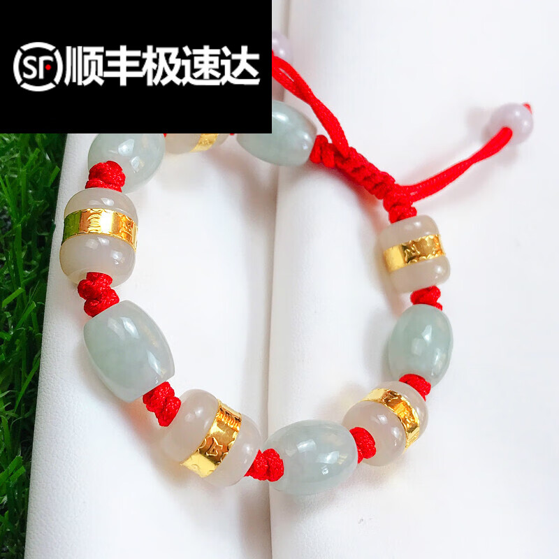 999足金镶和田玉配搭翡翠玉珠 红绳编织手链