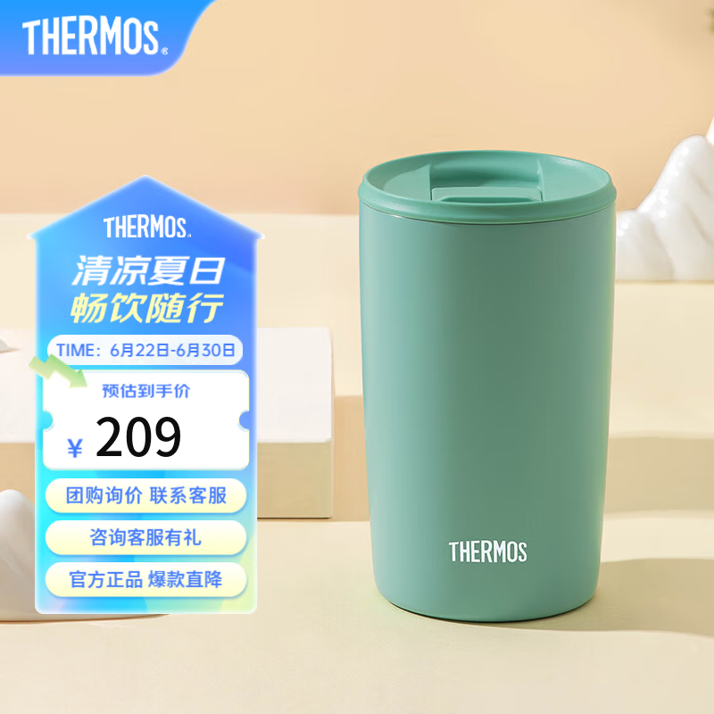 膳魔师（THERMOS）多用咖啡杯便携保温杯高颜值办公泡茶杯情侣水杯学生杯 TCDP 中国色-梅青415ml