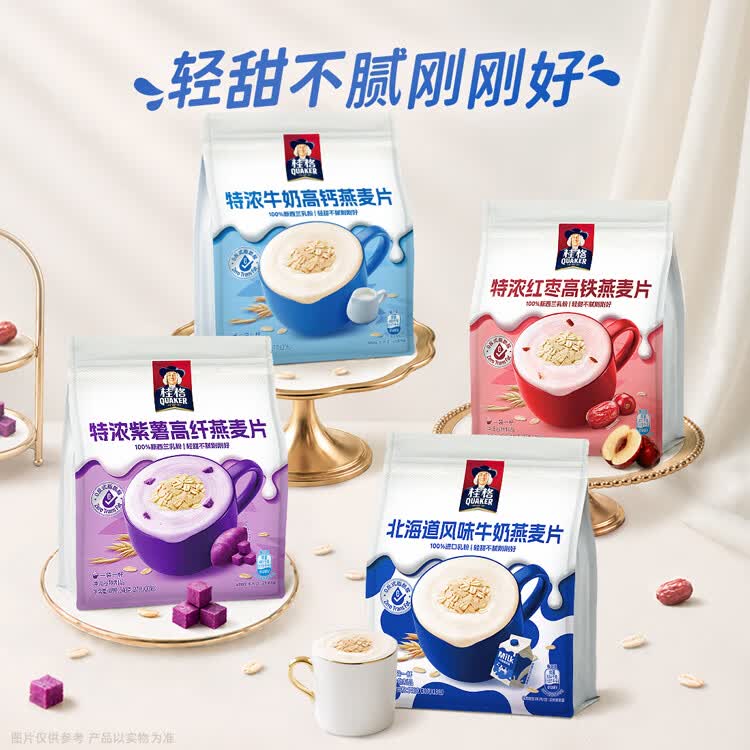桂格（QUAKER）Q桂格即食燕麦片醇香燕麦片特浓牛奶袋装营养早餐冲饮速食麦片 【27g*20袋】特浓牛奶高钙540g