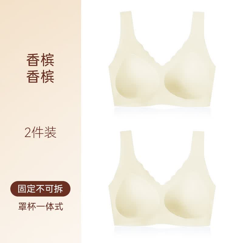 浪莎无痕内衣女夏季冰丝无钢圈背心式运动文胸女士大胸显小胸罩 香槟+香槟 2XL 京东折扣/优惠券