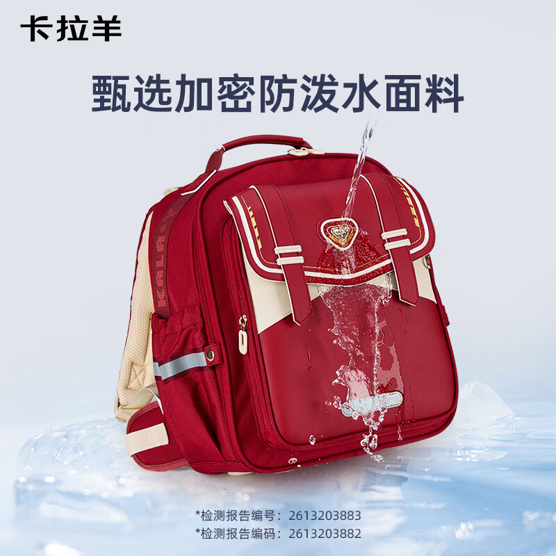 卡拉羊【新款云朵ProMax】小学生书包1-3-6年级8维减负护脊儿童背包男女 (8维减负防下坠)传奇蓝 【小号】幼升小推荐|身高135cm以下