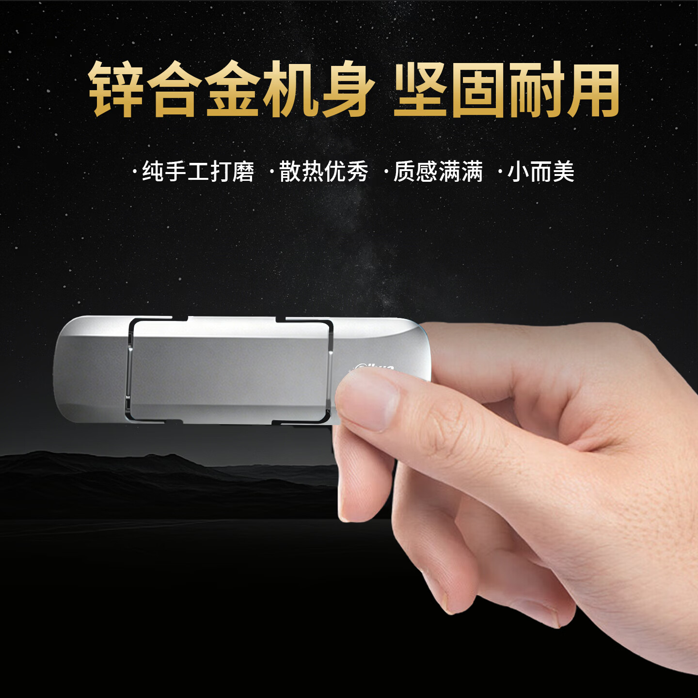 dahuaU盘 移动固态硬盘 S809系列 双接口Type-C/USB3.2 高速传输 大容量存储办公手机电脑两用 支持苹果 1T-固态U盘双接口【读速520MB/s】