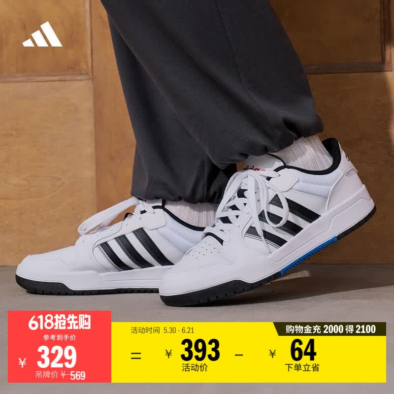 adidas ENTRAP美式校园风运动少年感复古篮球风板鞋男女阿迪达斯