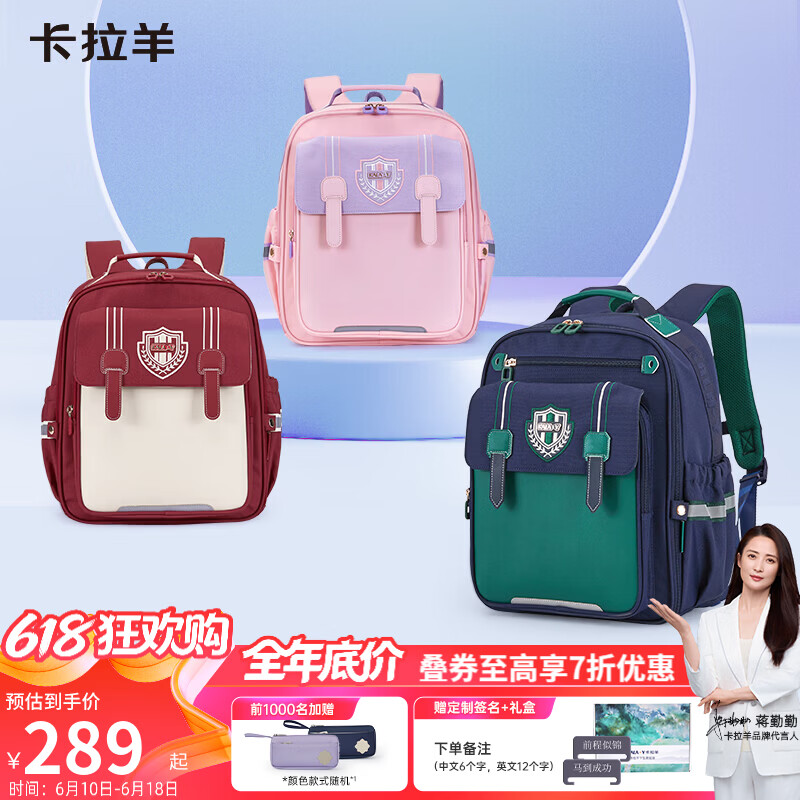 卡拉羊书包小学生1-3-6年级减负防下坠云朵书包防泼水轻便儿童背包 小号藏青