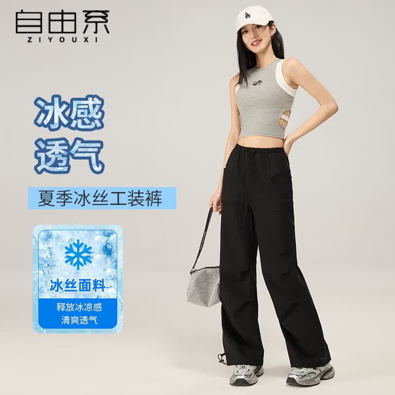 自由系工装裤女2026新夏季薄款冰丝速干运动裤户外登山冲锋阔腿休闲裤子 安哥拉红 XL 建议(135-150斤)