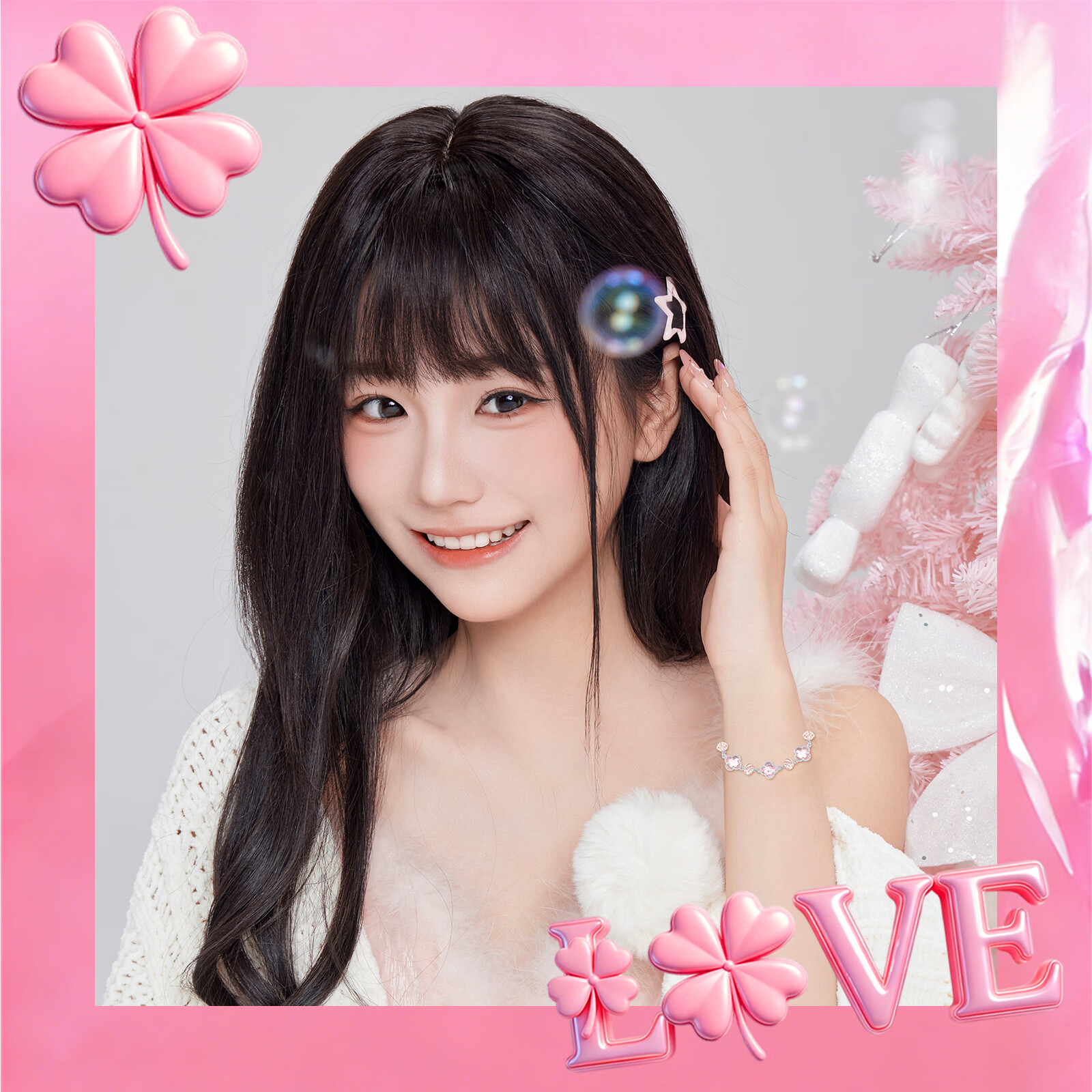 芭比(Barbie)【采用施华洛世奇元素水晶】九紫离火粉晶四叶草手链女生日礼物 粉五花