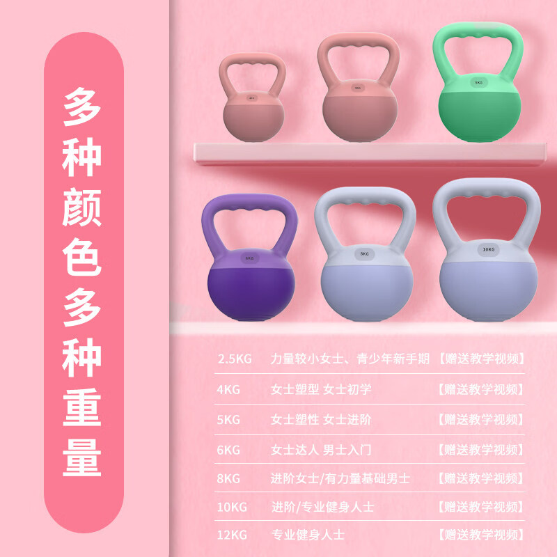 提壶哑铃壶铃女士健身家用深蹲练臀翘臀力量训练器材软壶玲 宝石蓝【健身男士】 10kg