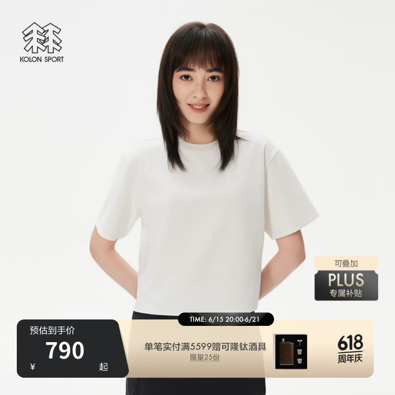 KOLON SPORT/可隆户外休闲衣 女士梭织宽松CROP短袖T恤上衣 LKRT6MT726-IV 象牙白 M 165/88A
