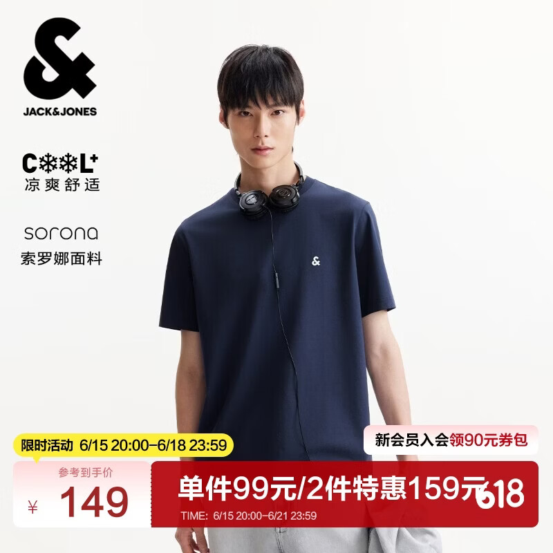 杰克·琼斯（JACK&amp;JONES） 【凉感】男装春季T恤上衣百搭多色LOGO刺绣圆领短袖226101109