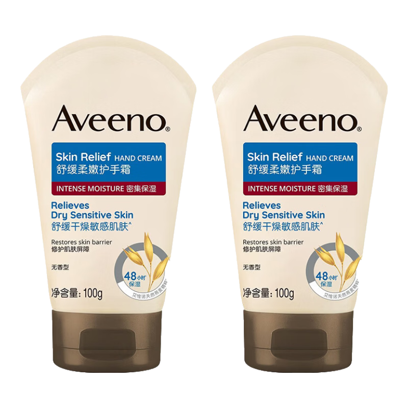 艾惟诺（Aveeno）艾维诺护手霜防干痒滋润防护燕麦长效保湿润手霜 舒缓柔嫩护手霜100g*2支