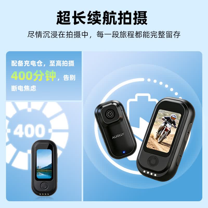 觅豹 A300 拇指运动相机长续航高清防抖口袋相机户外骑行记录仪AI识物GPS记录Vlog旅行摄影录像 64G高速卡+官方标配(主机+充电仓+全套配件)