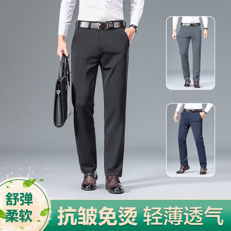 九牧王（JOEONE）官方旗舰男士休闲裤夏季冰丝凉感宽松直筒商务薄款西裤高弹抗皱长 灰色 32