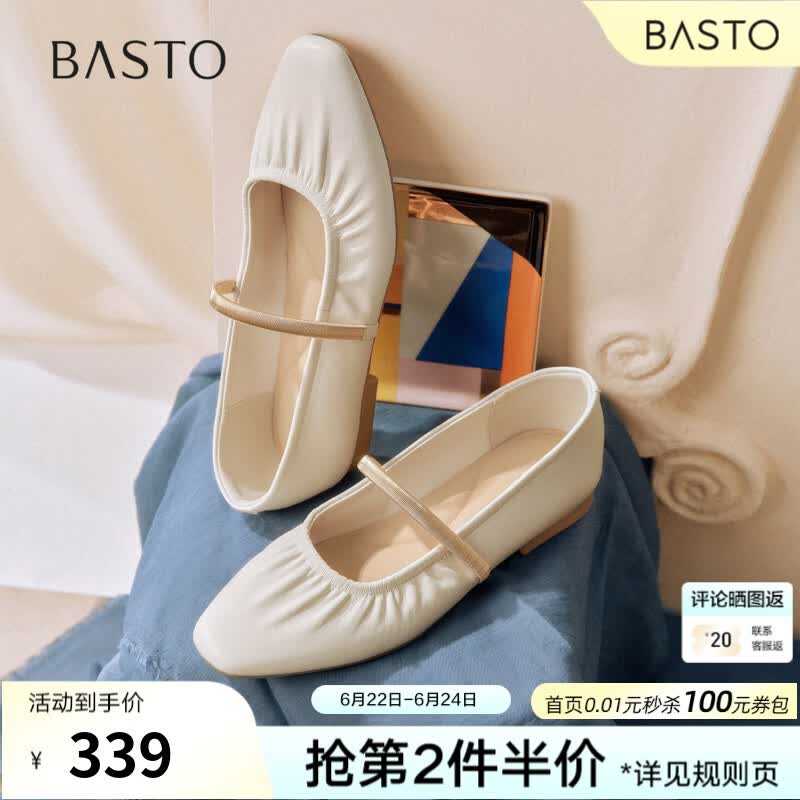 百思图2026秋季新款玛丽珍鞋时尚简约复古方头女单鞋F0813CQ6 米色 35