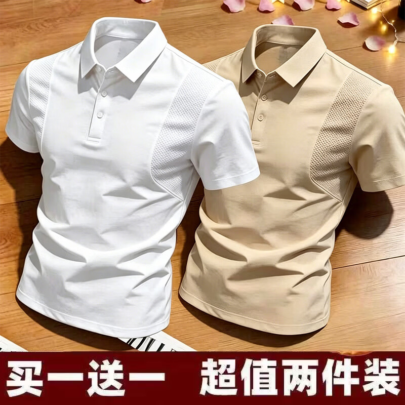 【买一送一】2026春夏新款运动休闲拼接翻领短袖POLO衫男速干T恤 白色+卡其【两件装】 L (建议115-130斤）