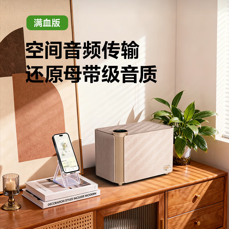 杰科(GIEC)Q30全景声无线音箱 HiFi音箱发烧级 WiFi音箱 蓝牙家用室内音响 2026 新款 520 送男友礼物 Q30全景声无线音箱(送QQ音乐超级会员)