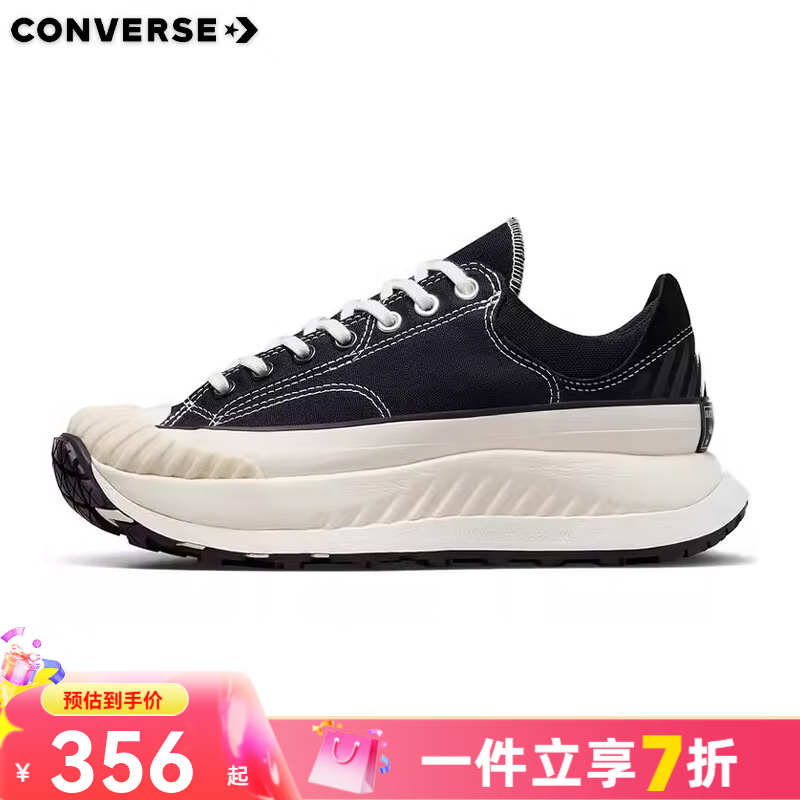 匡威converse小个子厚底增高CHUCK TAYLOR男女鞋潮流时尚运动休闲鞋帆 A06557C 42 /8.5
