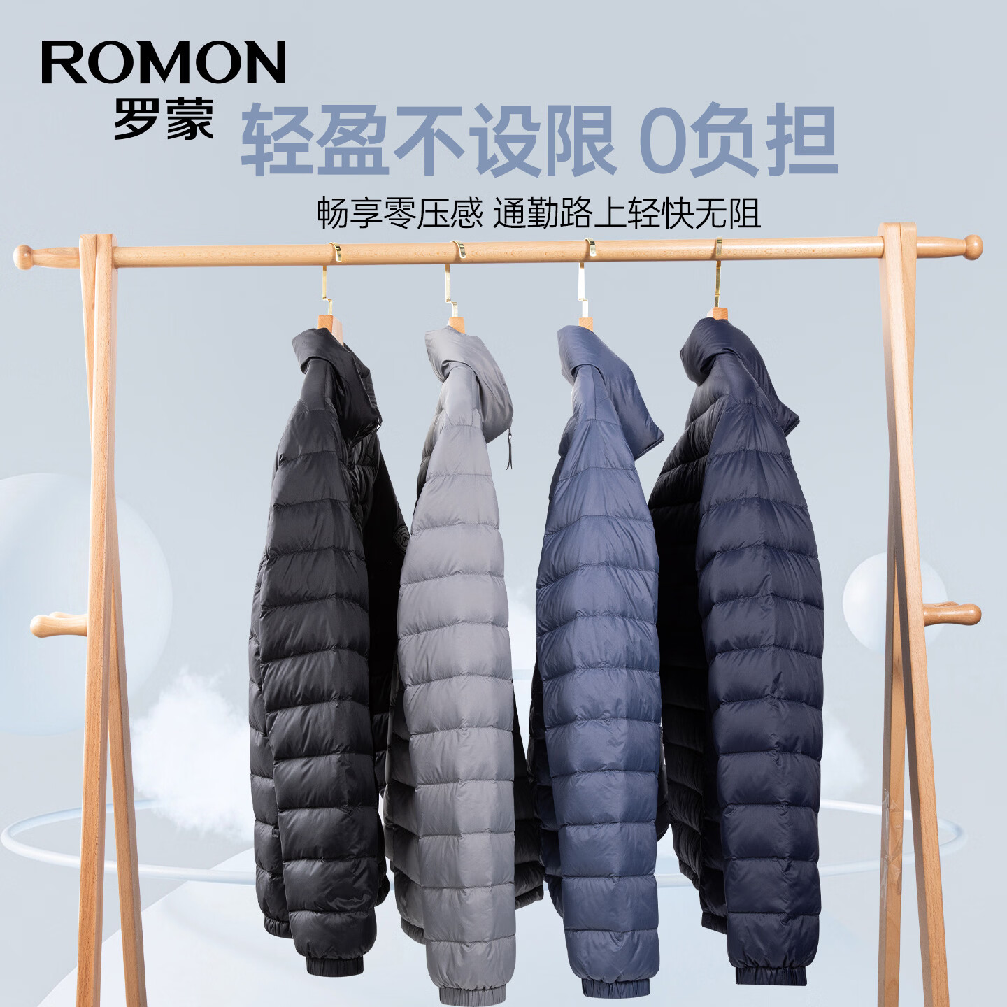 罗蒙排骨羽绒服男士轻薄款休闲外套秋季新款中青年易穿搭羽绒外套 1806黑色【立领】 M (170) 【建议90-110斤】