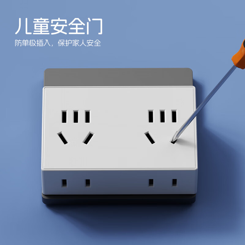 国际电工86型迷你无线插座转换器一转多电源插头直插多孔拓展扩展插座面板 灰色一转六位【1只装】