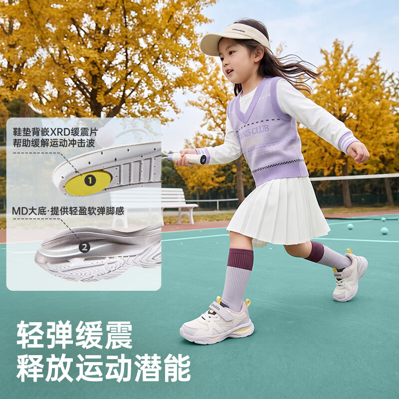 基诺浦儿童学步鞋2026年秋季新款1-5岁男女宝宝鞋子童鞋GW1939 白云_丁香紫 24 150mm 适合脚长146-155mm