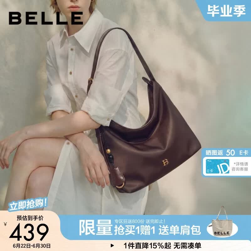 百丽包女2026夏新商场同款休闲轻便大容量单肩斜挎托特包2067DBX6 棕色 F