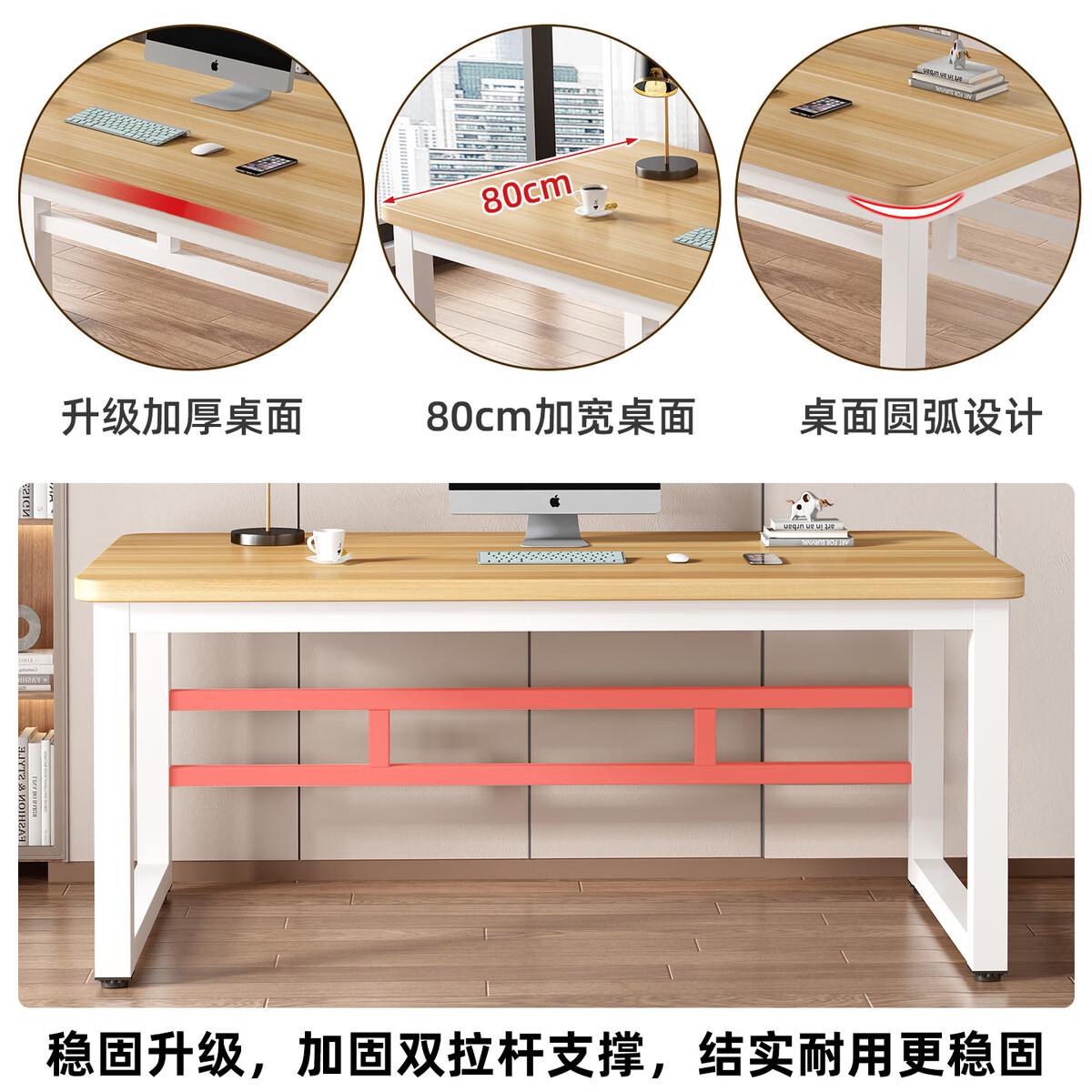 溥畔电脑桌台式家用学习桌简易书桌卧室写字台长方形工作台现代办公桌 [支持定制]多色可选详询客服[默认发碳钢白架+浅胡