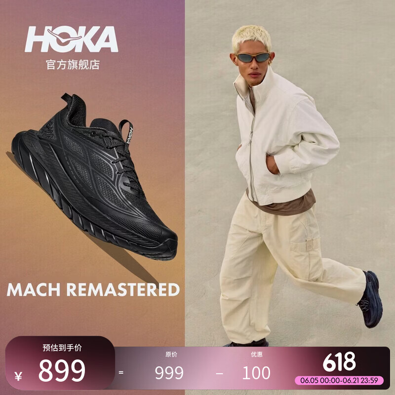 HOKA男款夏舒适轻盈运动休闲鞋马赫先锋版MACH REMASTERED耐磨透气 【新色】黑曜石/黑曜石 42