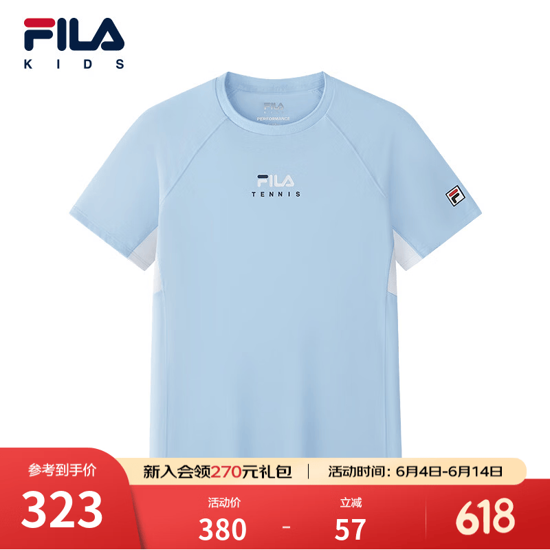 FILA斐乐儿童童装短T类2026年夏季新款男中大童短袖T恤 汐蓝色-LB 150