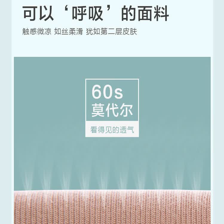 JCZS莫代尔胳膊肘关节保护套女士夏季薄款办公室空调房专用护肘透气男 短款20cm【肤色】护肘专用|防勒防滑设计 M码【适合体重80-120斤】