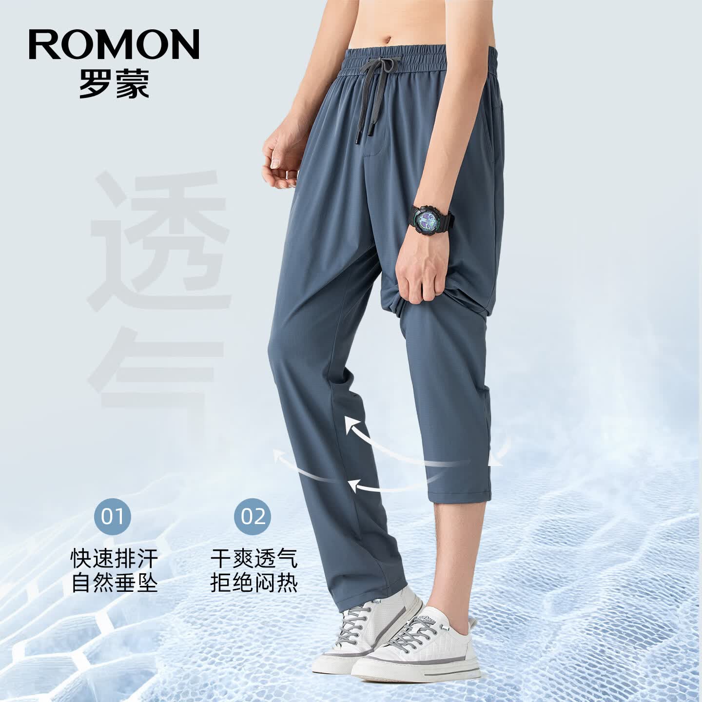 罗蒙（ROMON）冰丝高弹凉感防晒休闲裤男夏季新款薄款直筒裤男 黑色 2XL 185【建议150-170斤】