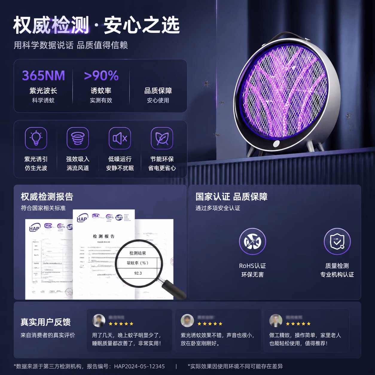 Kaooseen德国灭蚊灯家用2026新款卧室用驱蚊灯超强力电网式防苍蝇灭蚊神器 【2026新款】插电款 大面积灭蚊 【纯物理灭蚊】孕妇婴儿放心用安全