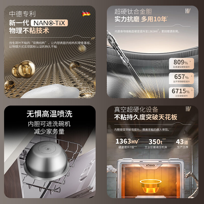 康巴赫真钛0涂层电饭煲内胆智能电饭锅IH加热不粘锅多功能家用大容量3-5人高颜值ProMax版电器 摩卡金升级-加厚内胆【认准官方正品】 3L