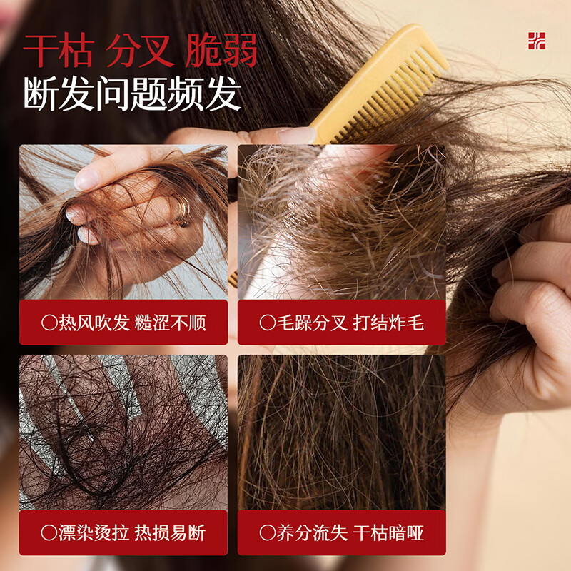 OSXE【德国进口】护发精油修复干枯毛躁养护受损头发柔顺亮泽持久留香 【一抹柔顺不油腻】护发精油120ml