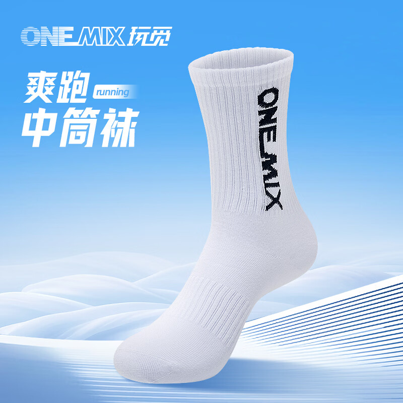 玩觅（ONEMIX）中筒袜时尚百搭透气防臭吸汗袜舒适柔软跑步运动袜男女夏季跑步袜 宁静黑 40-47