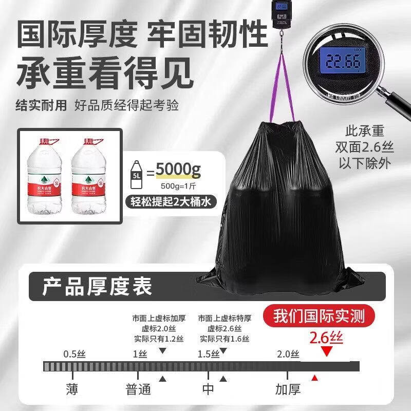 CIOFY免撕抽绳垃圾袋家用加厚不脏手通用厨房手提式自动收口清洁塑料袋 【特厚版】300只黑色手提垃圾袋