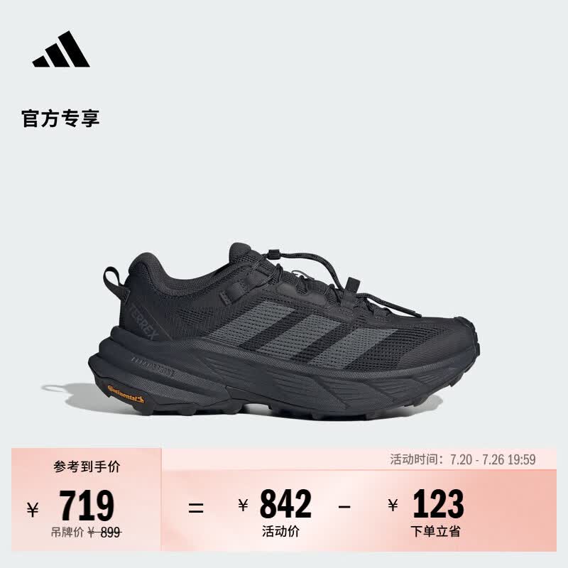 adidas自由人FREEHIKER SL CC户外轻徒步鞋男女夏阿迪达斯TERREX   碳黑/深灰/黑色   42