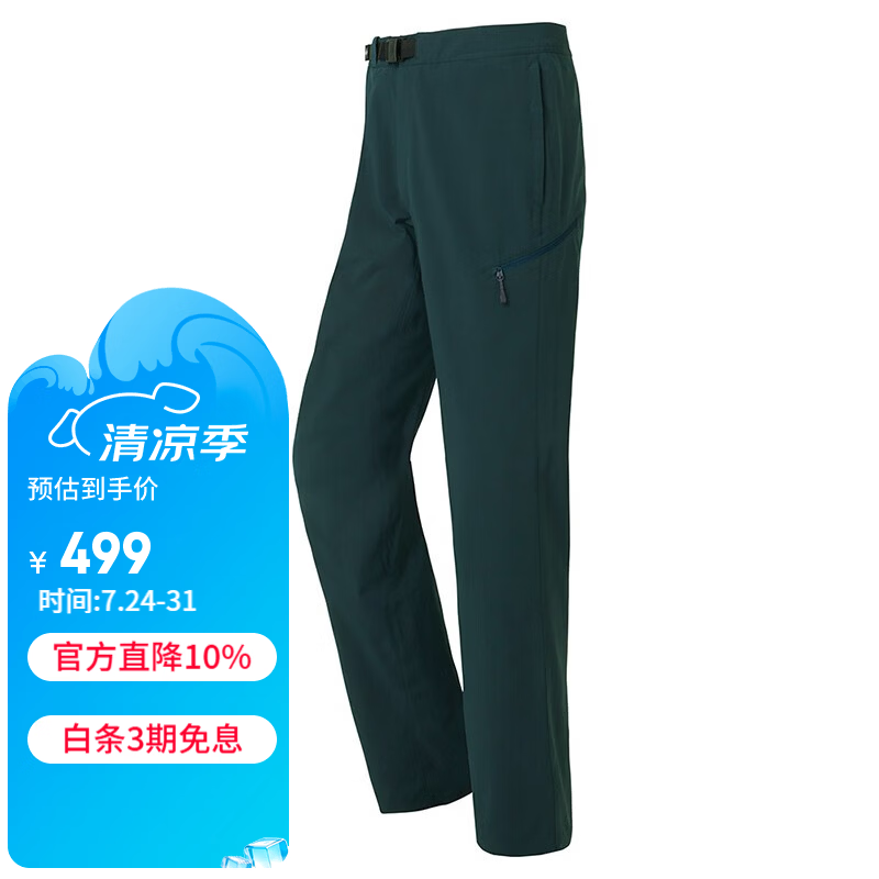 mont·bell 户外男款四季中厚徒步露营登山防风防泼水舒适运动长裤 1105673 深青色 DKTL M