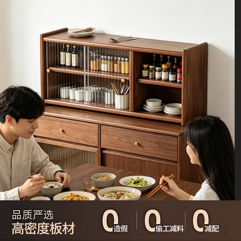 杯架台面收纳置物架中古风餐桌杯子收纳架桌面水杯茶具茶杯放置架 【高透双移门-梯形】48*30*34cm 屿山原木色