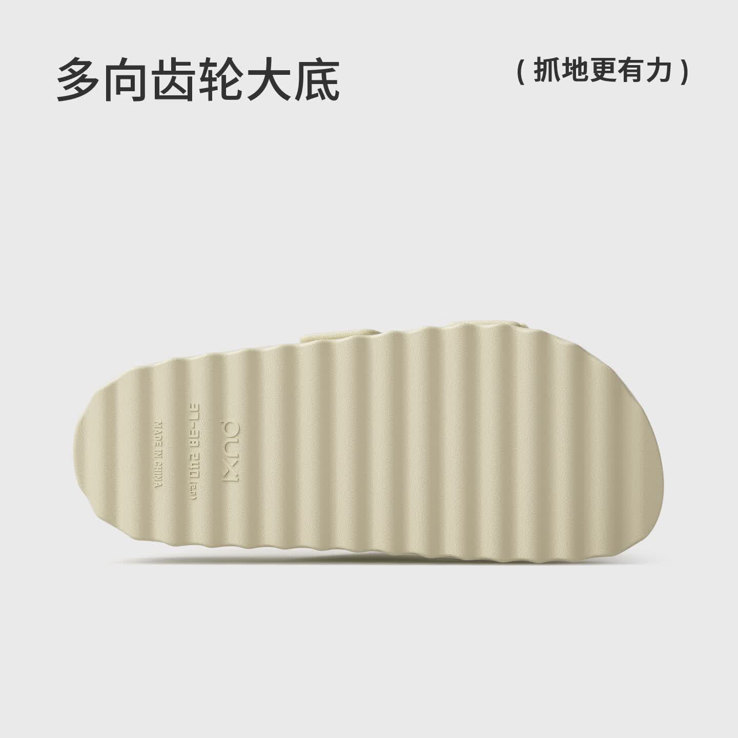 朴西光影厚底勃肯拖鞋男士防滑增高女拖可外穿新款凉拖鞋高颜值高级感 黏土棕 35-36