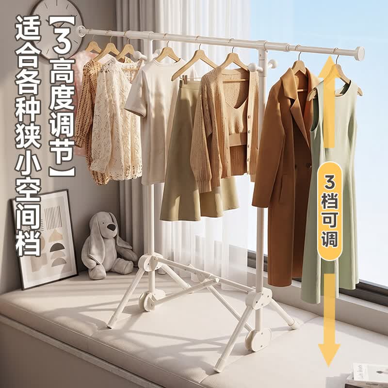 邦先生晾衣架落地折叠晾衣架双杆阳台移动衣架卧室伸缩挂衣架晒被子神器 【奶白伸缩款】80-140cm可升降伸缩折叠