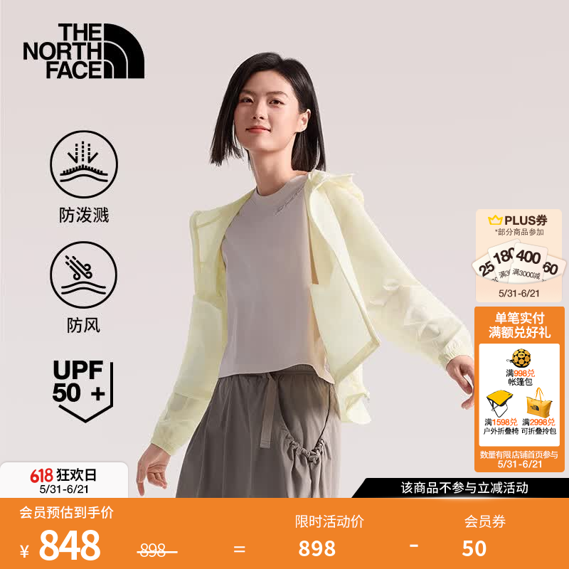 北面（The North Face）【轻氧系列】防晒衣女短款多效衣防风UPF50+运动户外26春夏款8C12 QLI/沙丘白 M /160/84A
