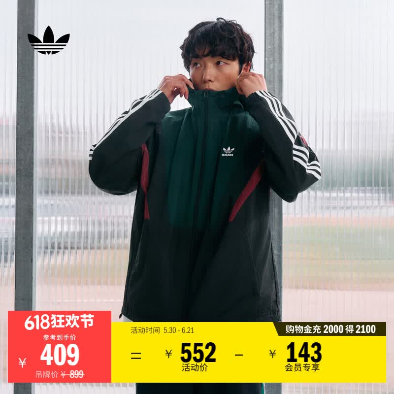adidas经典宽松运动夹克外套男装秋季阿迪达斯官方三叶草 暗绿/黑色   L  