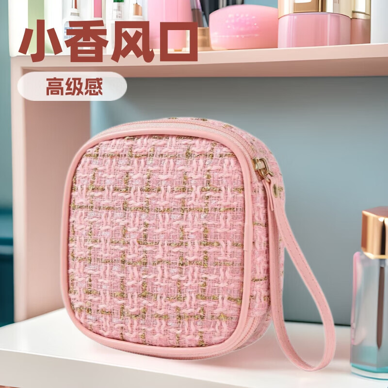 【优选百货】高级小香风口红包轻奢化妆品收纳包便携旅行卫生棉包 米白